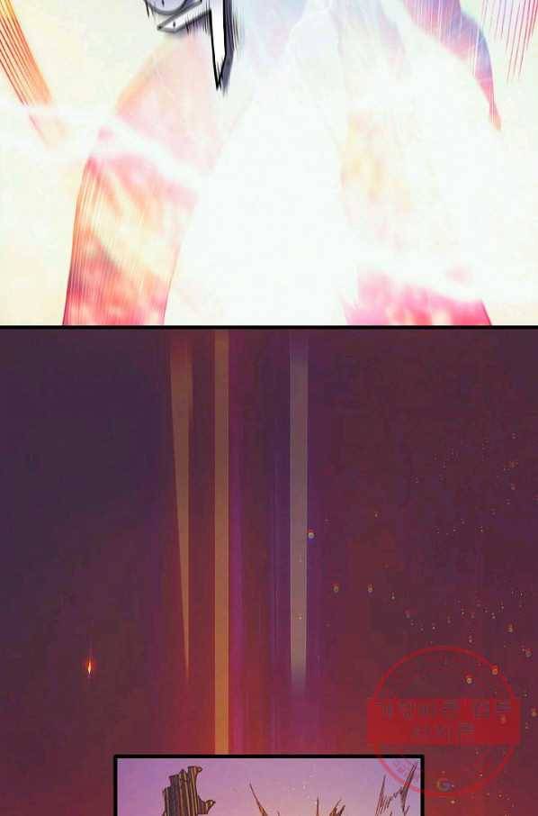 힐통령:태양의 사제 11화 12