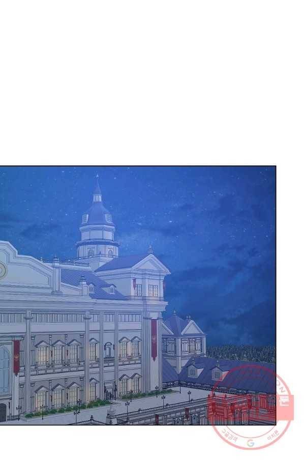 오 나의 하녀님 22화 9