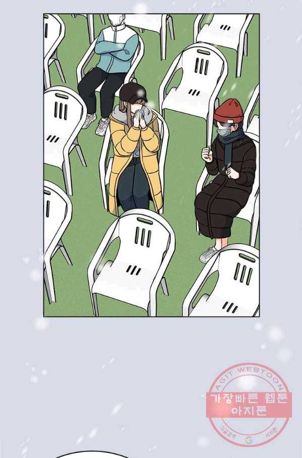 1년차 만렙 매니저 45화 25