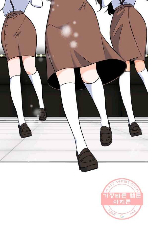 1년차 만렙 매니저 45화 32