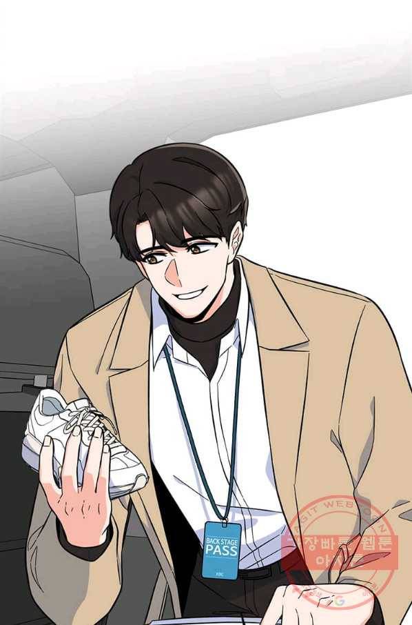 1년차 만렙 매니저 45화 36