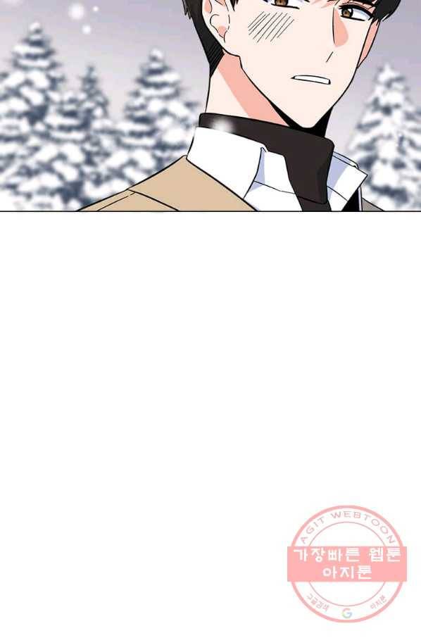 1년차 만렙 매니저 45화 66