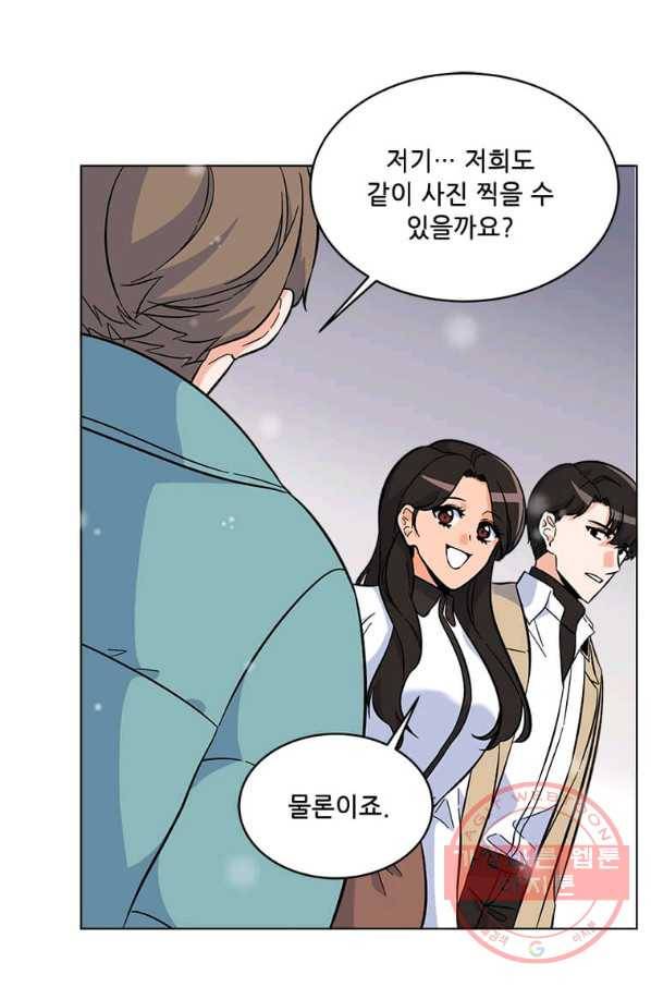 1년차 만렙 매니저 45화 67