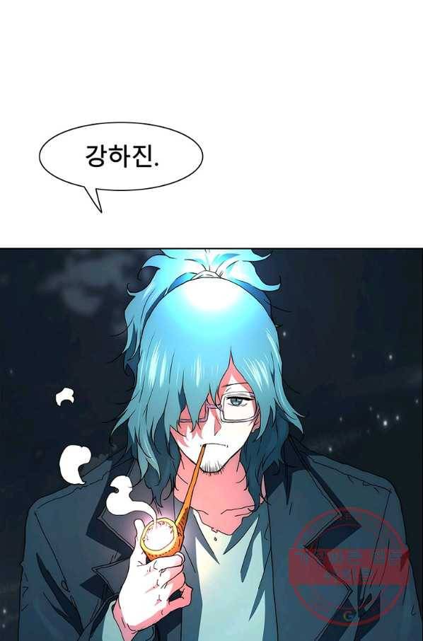 성좌들이 나만 좋아해 42화 1