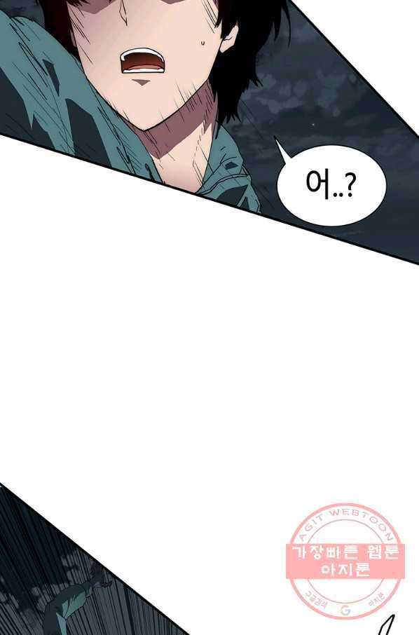 성좌들이 나만 좋아해 42화 23