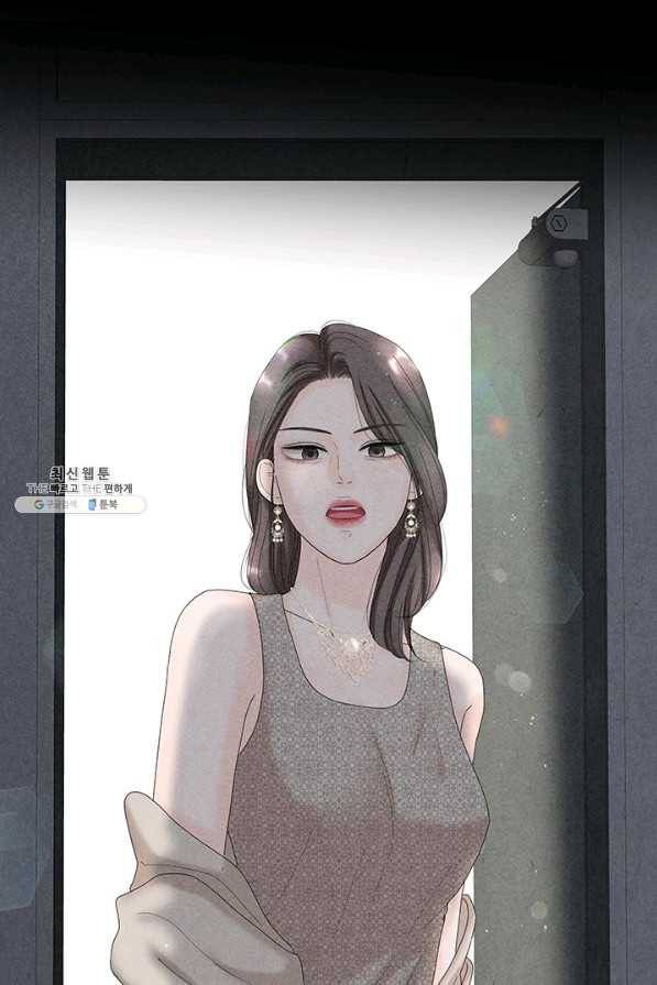 아내를 구하는 4가지 방법 41화 시즌1 마침 27