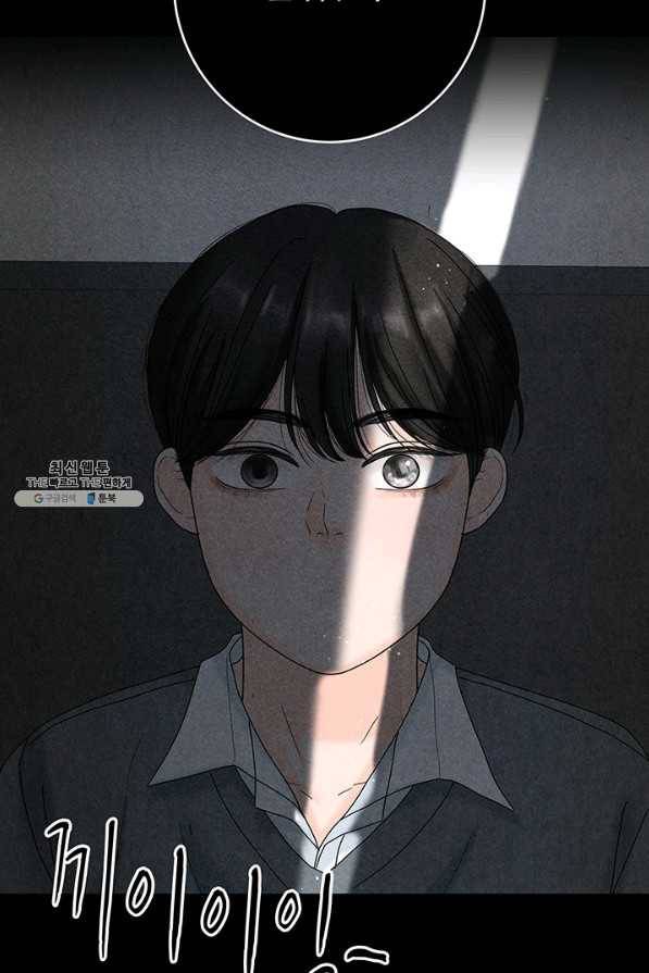 아내를 구하는 4가지 방법 41화 시즌1 마침 29