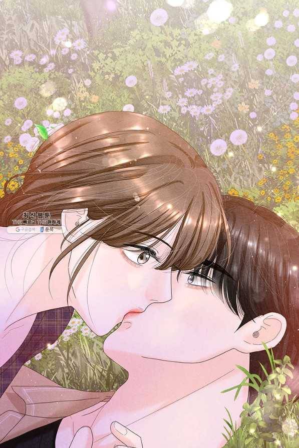 아내를 구하는 4가지 방법 41화 시즌1 마침 108
