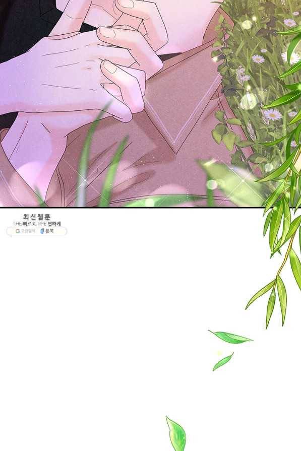 아내를 구하는 4가지 방법 41화 시즌1 마침 109