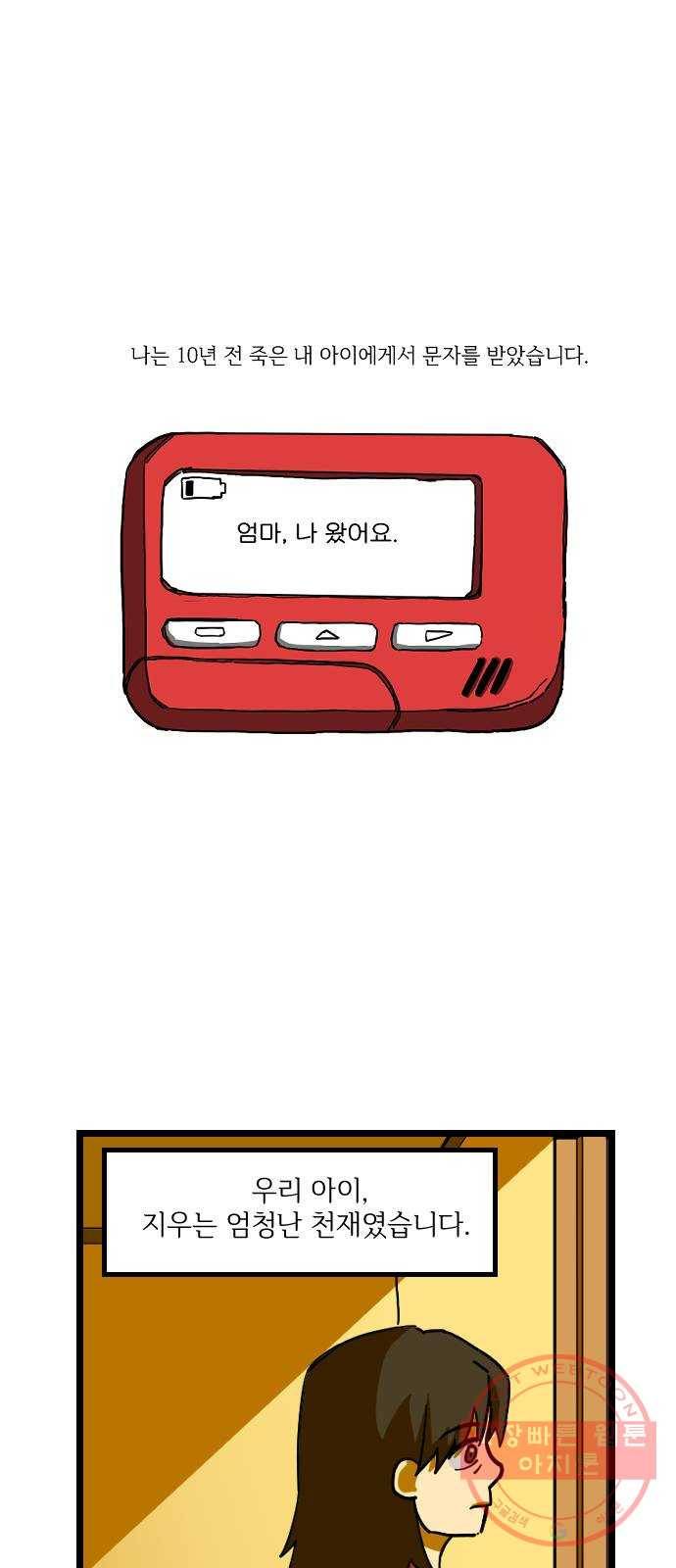 고등단편.zip 이 어디에 있습니다 - 허남덕 작가 1