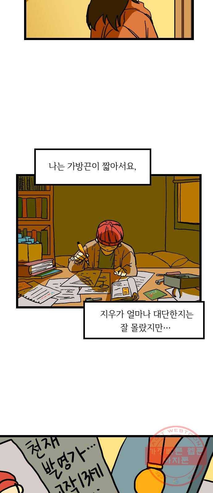 고등단편.zip 이 어디에 있습니다 - 허남덕 작가 2