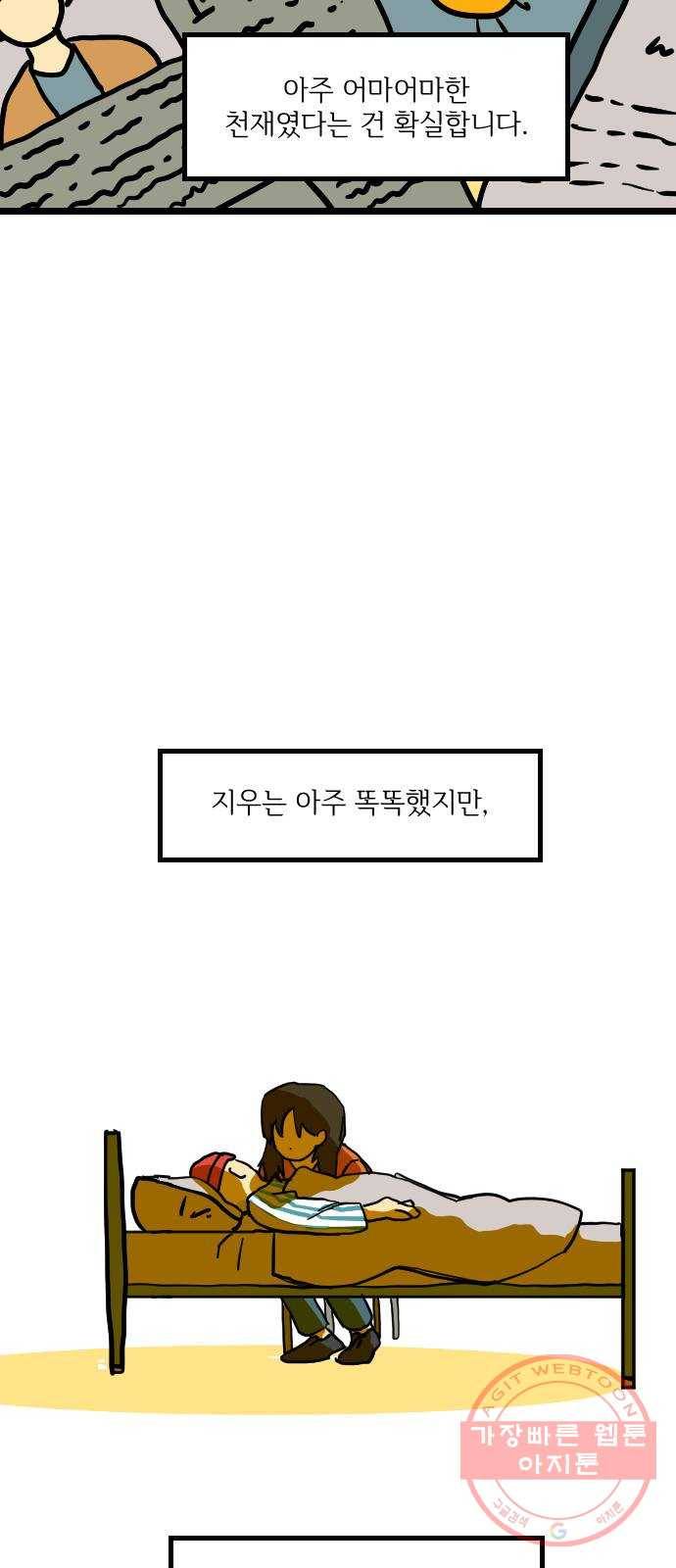 고등단편.zip 이 어디에 있습니다 - 허남덕 작가 3