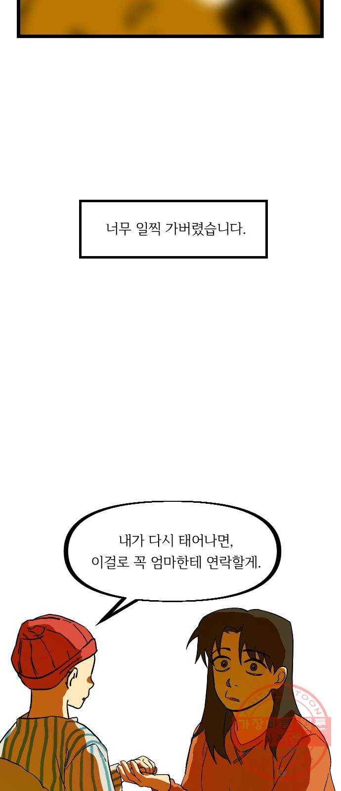 고등단편.zip 이 어디에 있습니다 - 허남덕 작가 5