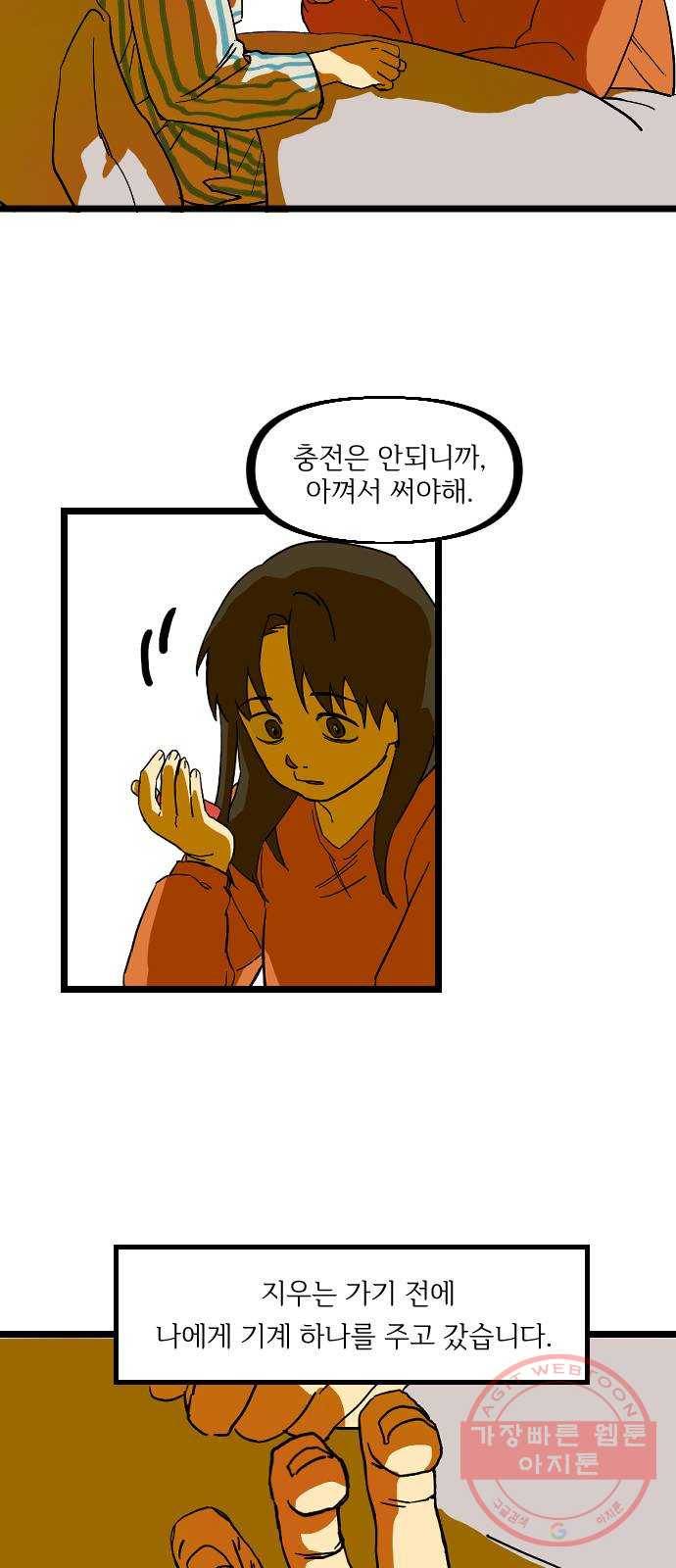 고등단편.zip 이 어디에 있습니다 - 허남덕 작가 6