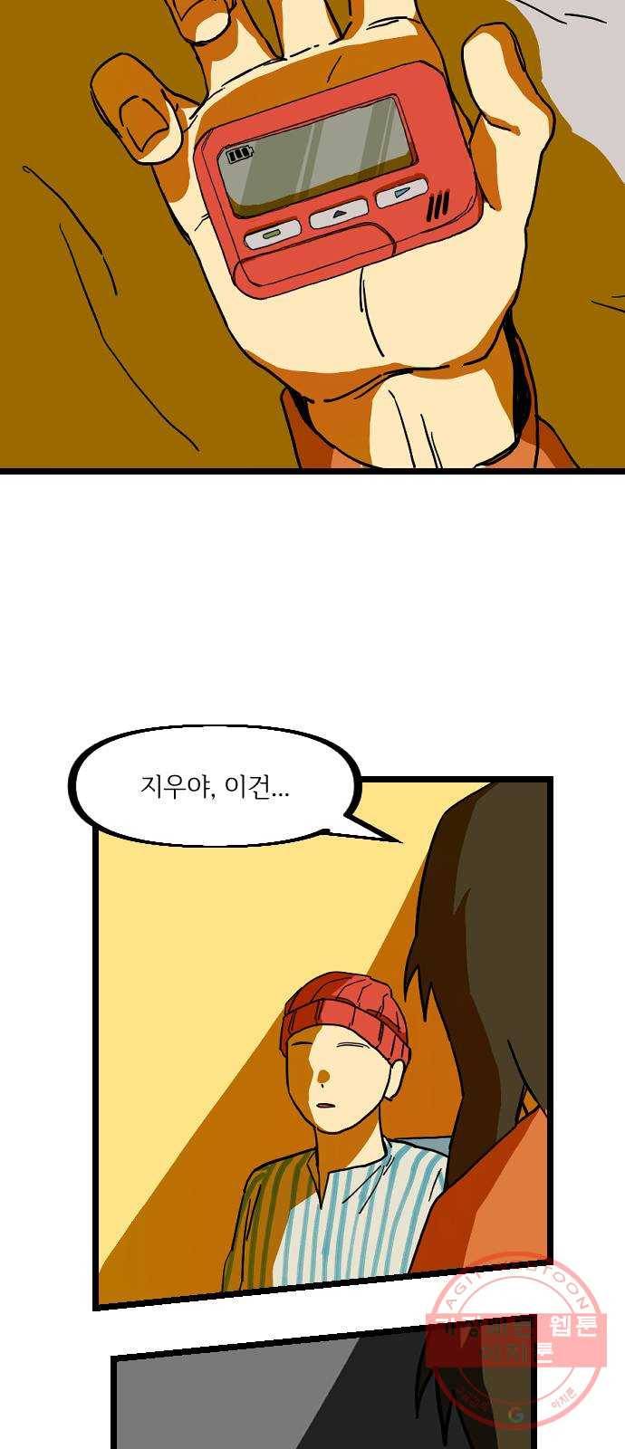 고등단편.zip 이 어디에 있습니다 - 허남덕 작가 7