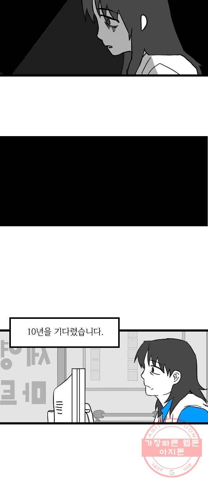 고등단편.zip 이 어디에 있습니다 - 허남덕 작가 9