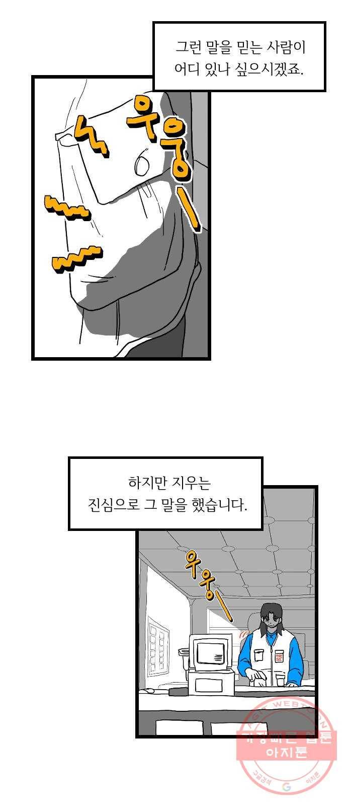 고등단편.zip 이 어디에 있습니다 - 허남덕 작가 10