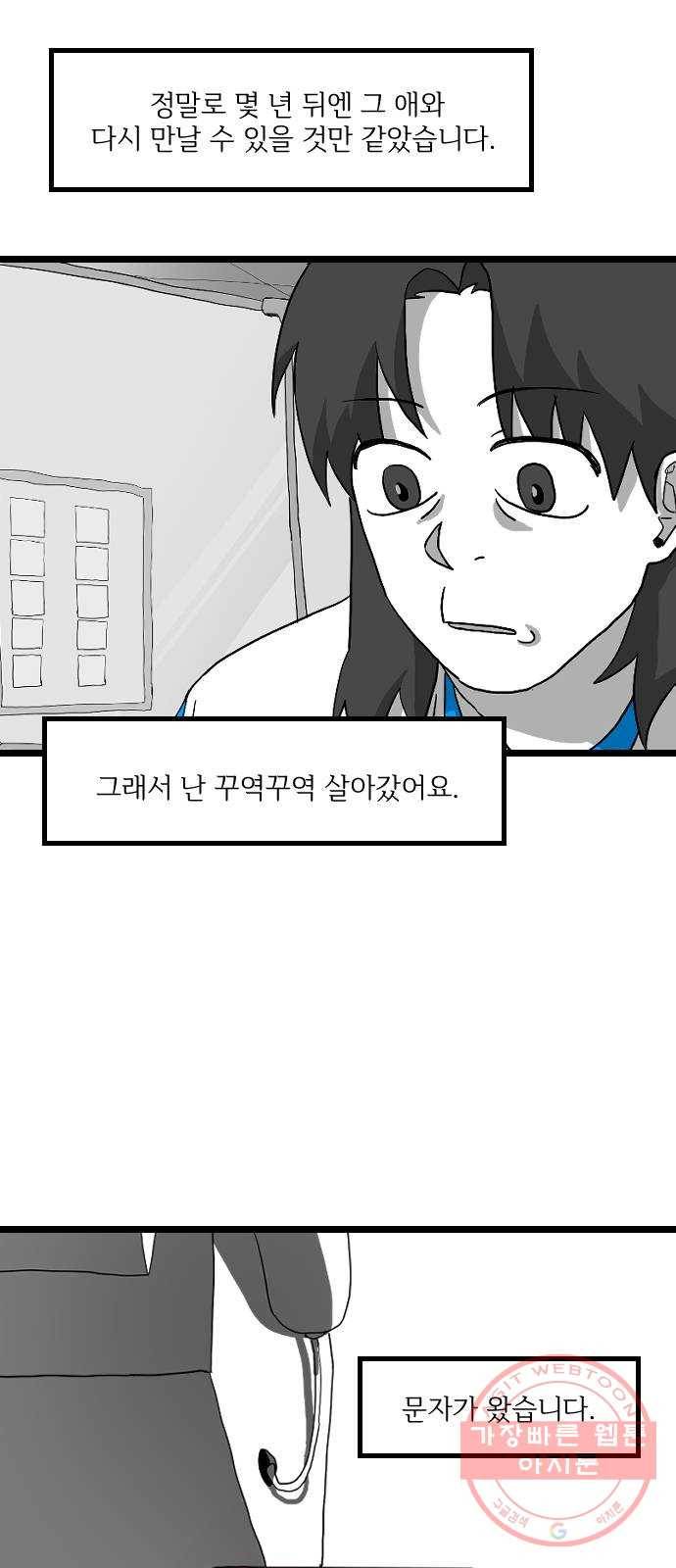 고등단편.zip 이 어디에 있습니다 - 허남덕 작가 11
