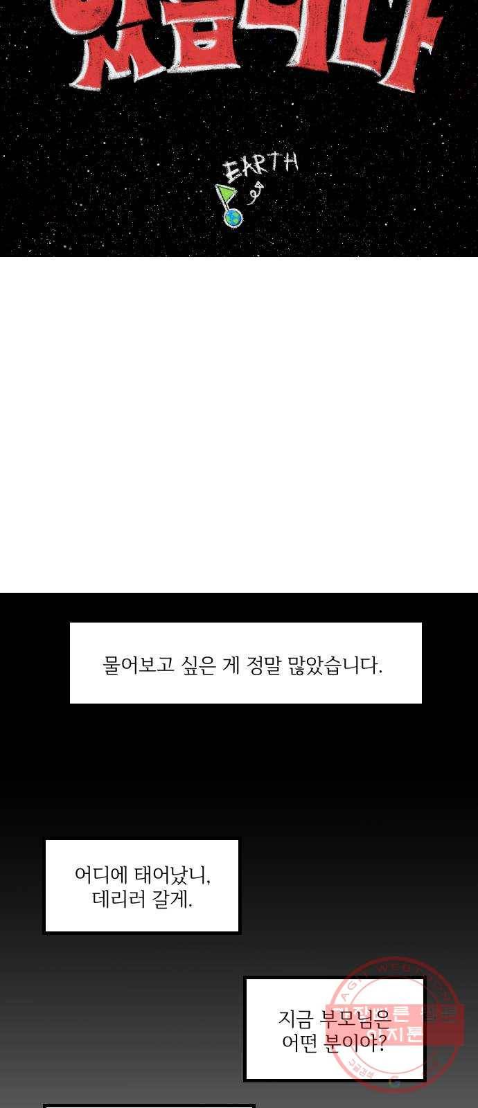 고등단편.zip 이 어디에 있습니다 - 허남덕 작가 13