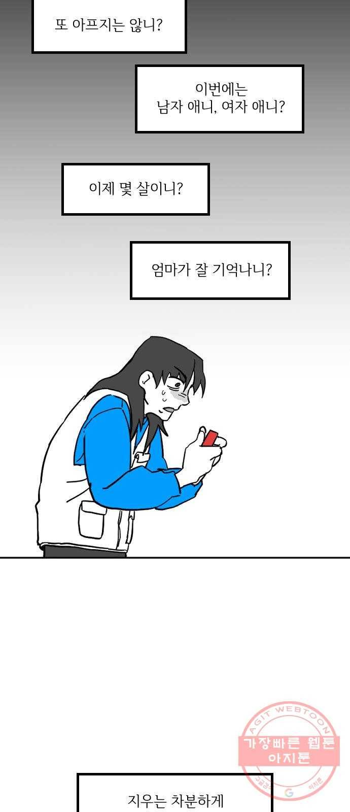 고등단편.zip 이 어디에 있습니다 - 허남덕 작가 14