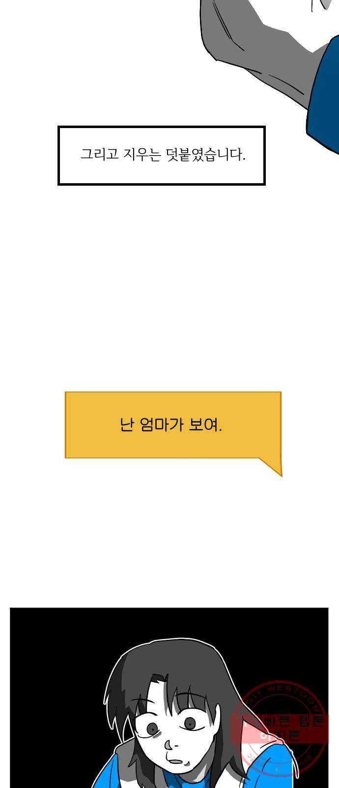 고등단편.zip 이 어디에 있습니다 - 허남덕 작가 16