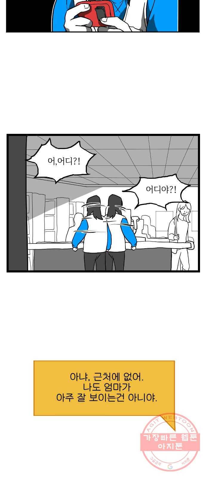 고등단편.zip 이 어디에 있습니다 - 허남덕 작가 17