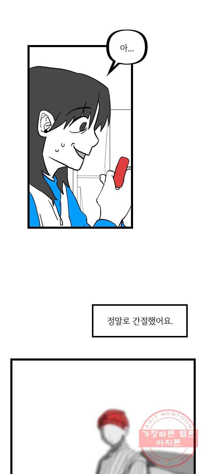 고등단편.zip 이 어디에 있습니다 - 허남덕 작가 18