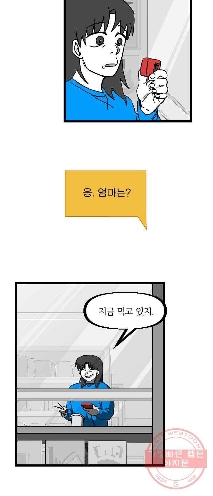 고등단편.zip 이 어디에 있습니다 - 허남덕 작가 20