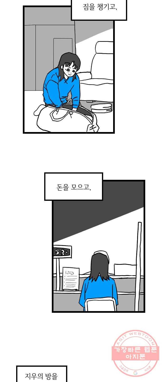 고등단편.zip 이 어디에 있습니다 - 허남덕 작가 23