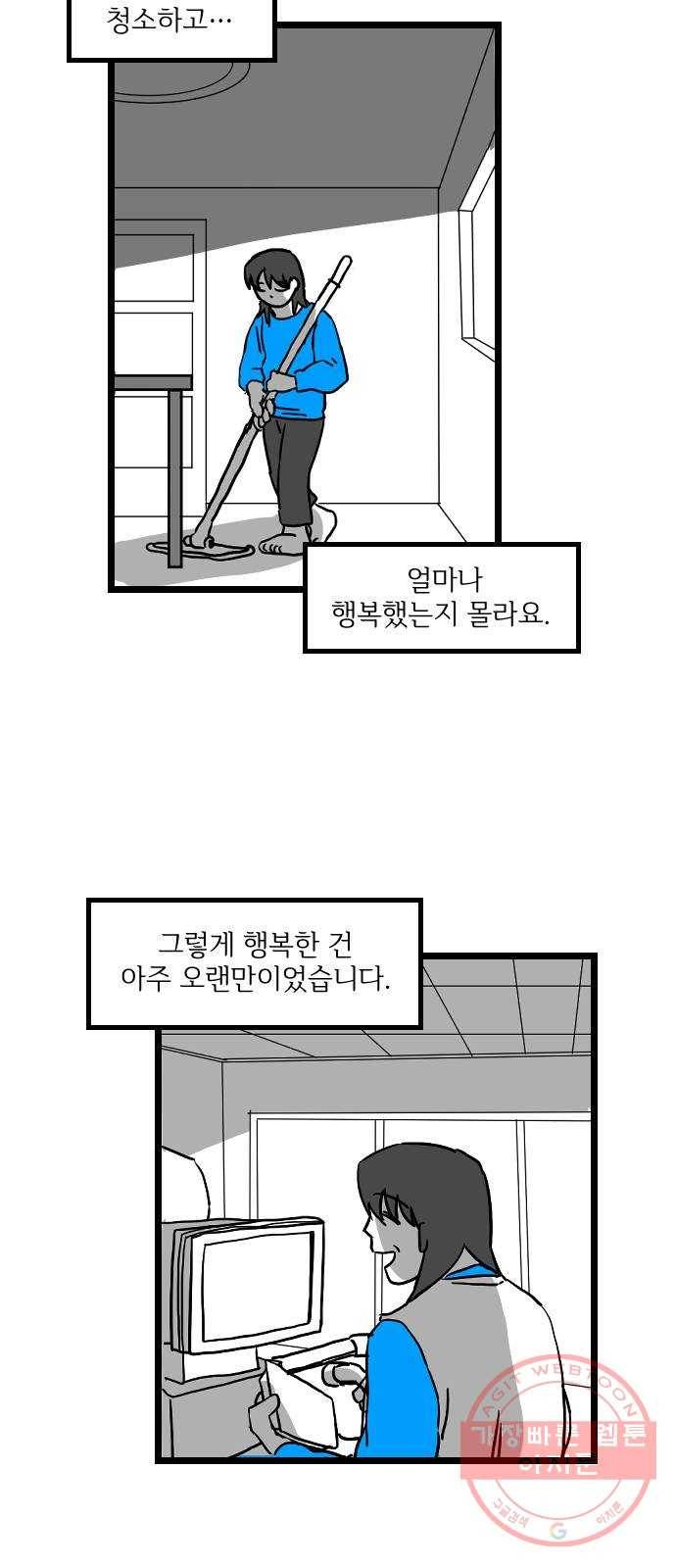 고등단편.zip 이 어디에 있습니다 - 허남덕 작가 24