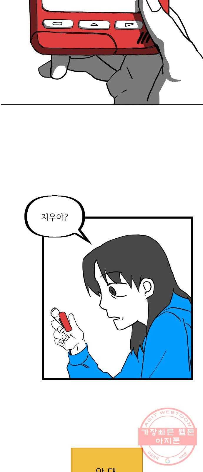 고등단편.zip 이 어디에 있습니다 - 허남덕 작가 27