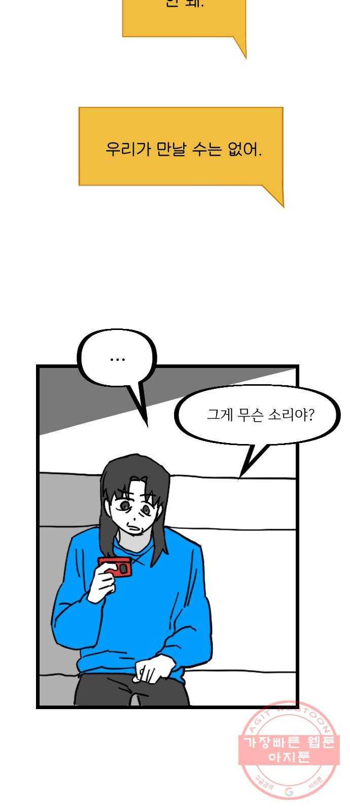 고등단편.zip 이 어디에 있습니다 - 허남덕 작가 28