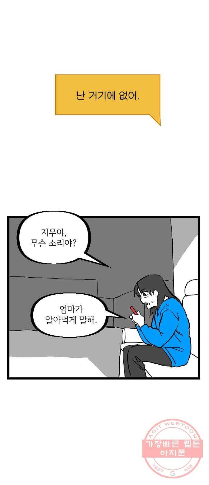 고등단편.zip 이 어디에 있습니다 - 허남덕 작가 29