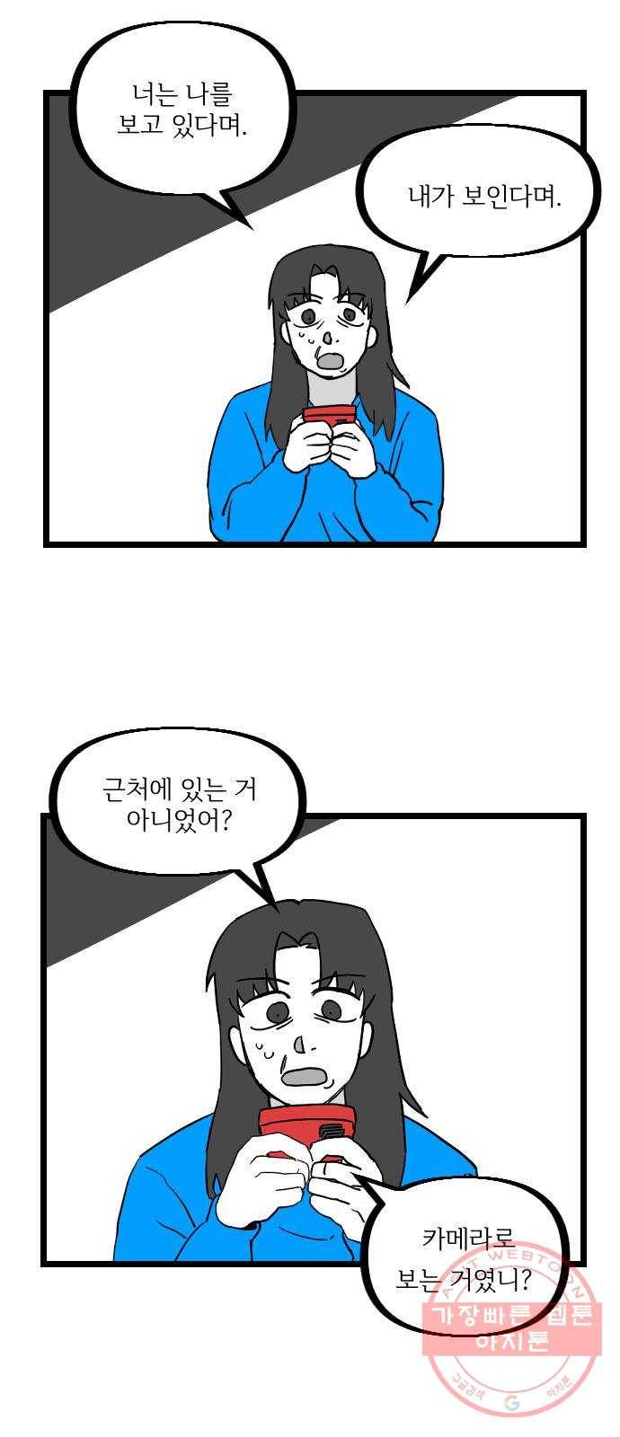 고등단편.zip 이 어디에 있습니다 - 허남덕 작가 30