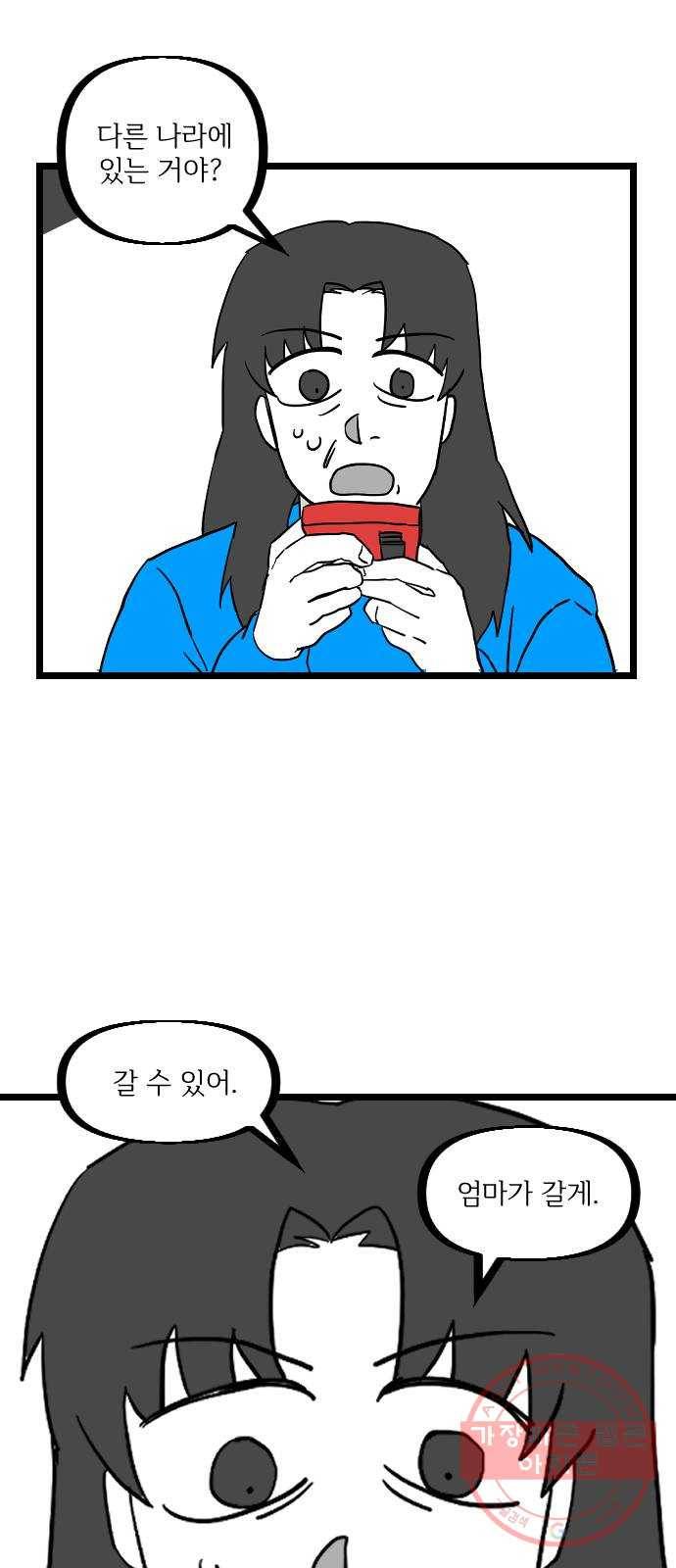 고등단편.zip 이 어디에 있습니다 - 허남덕 작가 31