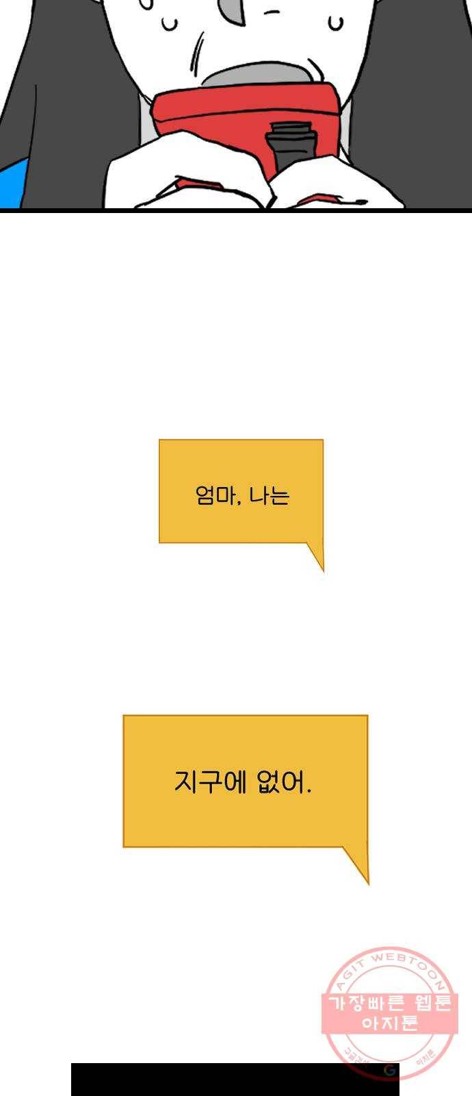 고등단편.zip 이 어디에 있습니다 - 허남덕 작가 32