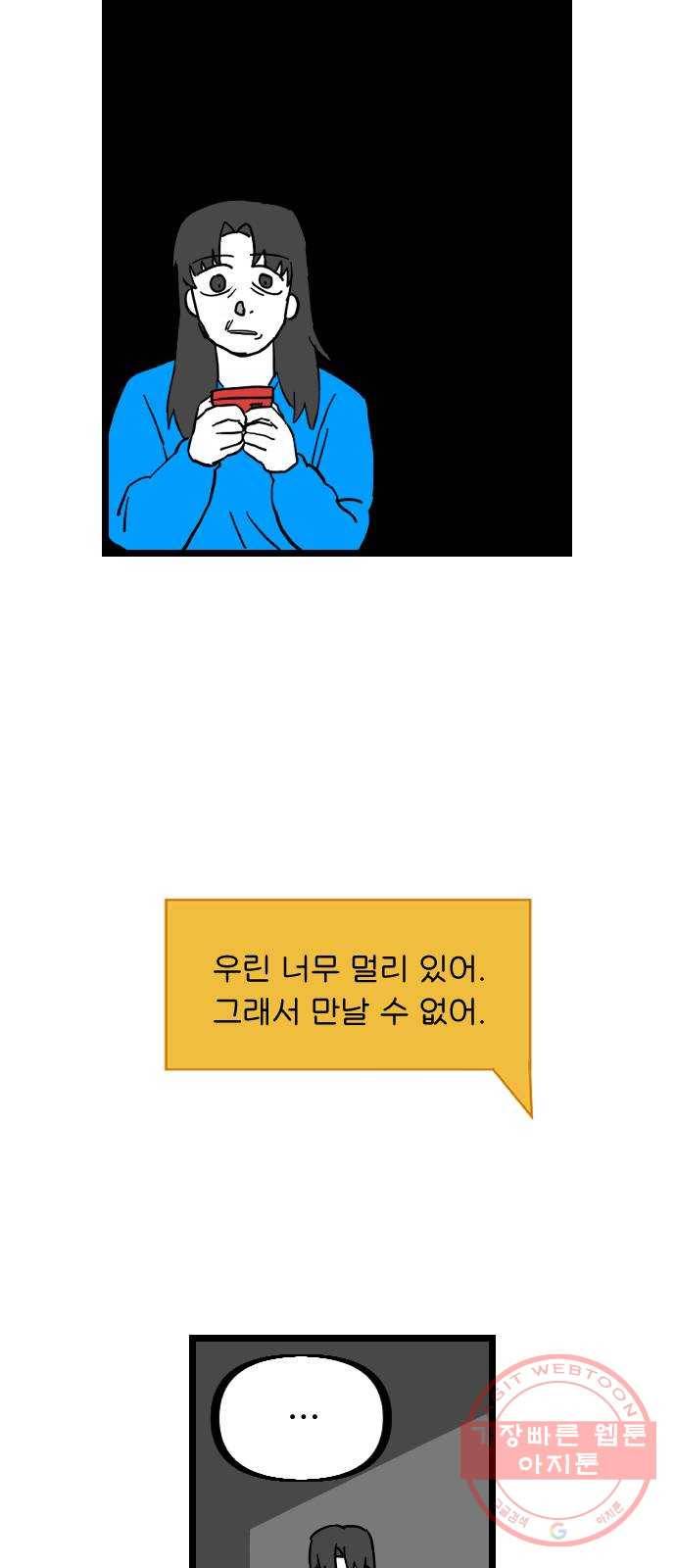 고등단편.zip 이 어디에 있습니다 - 허남덕 작가 33