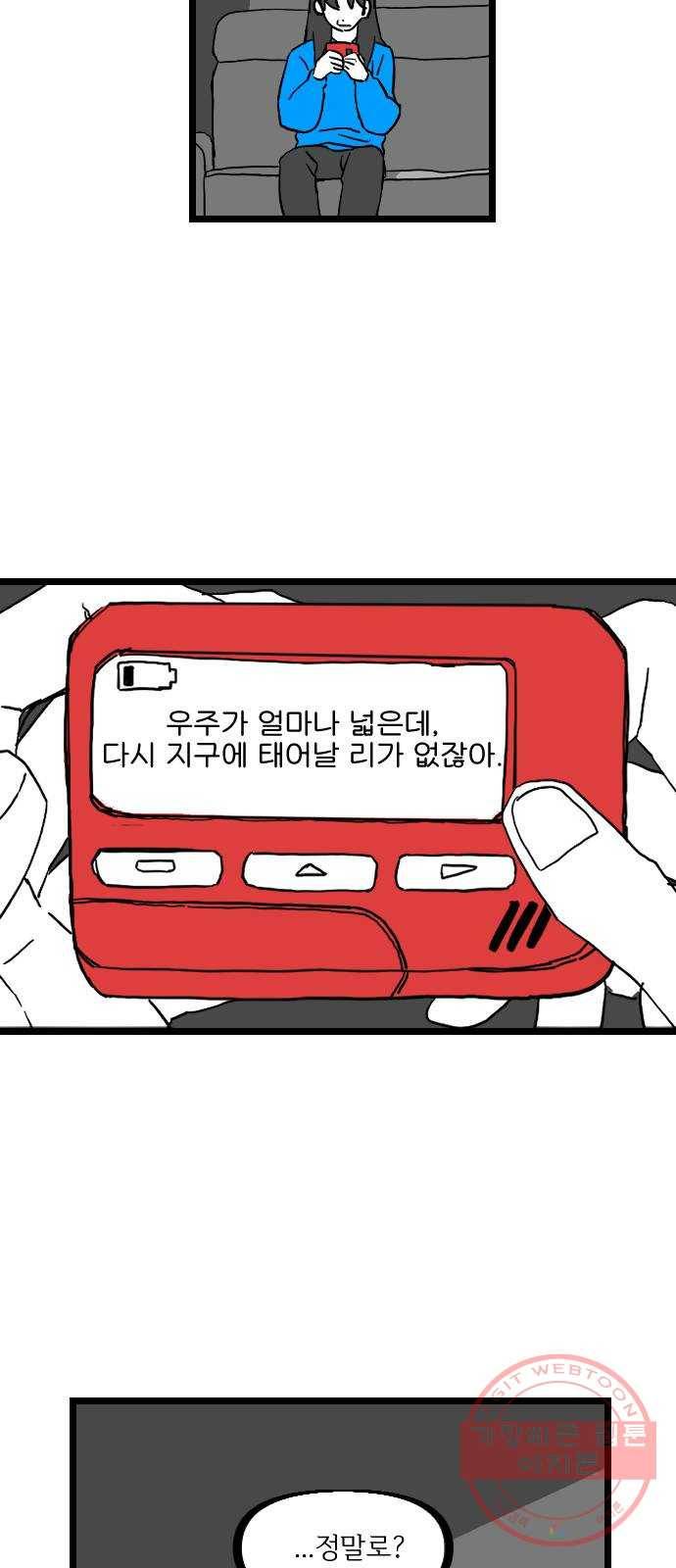 고등단편.zip 이 어디에 있습니다 - 허남덕 작가 34