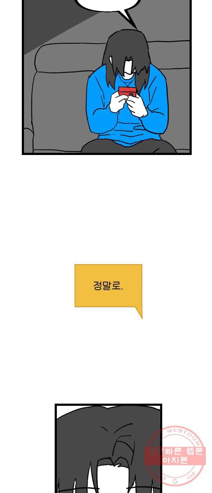 고등단편.zip 이 어디에 있습니다 - 허남덕 작가 35