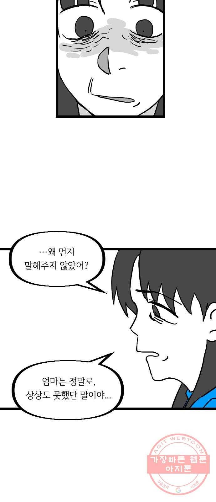 고등단편.zip 이 어디에 있습니다 - 허남덕 작가 36
