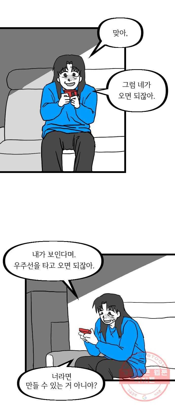 고등단편.zip 이 어디에 있습니다 - 허남덕 작가 37