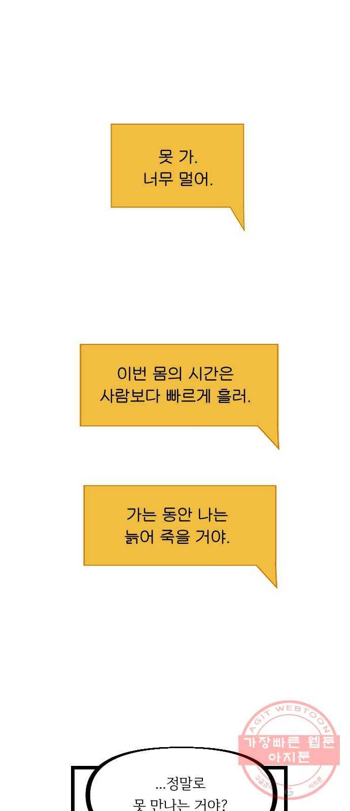 고등단편.zip 이 어디에 있습니다 - 허남덕 작가 38