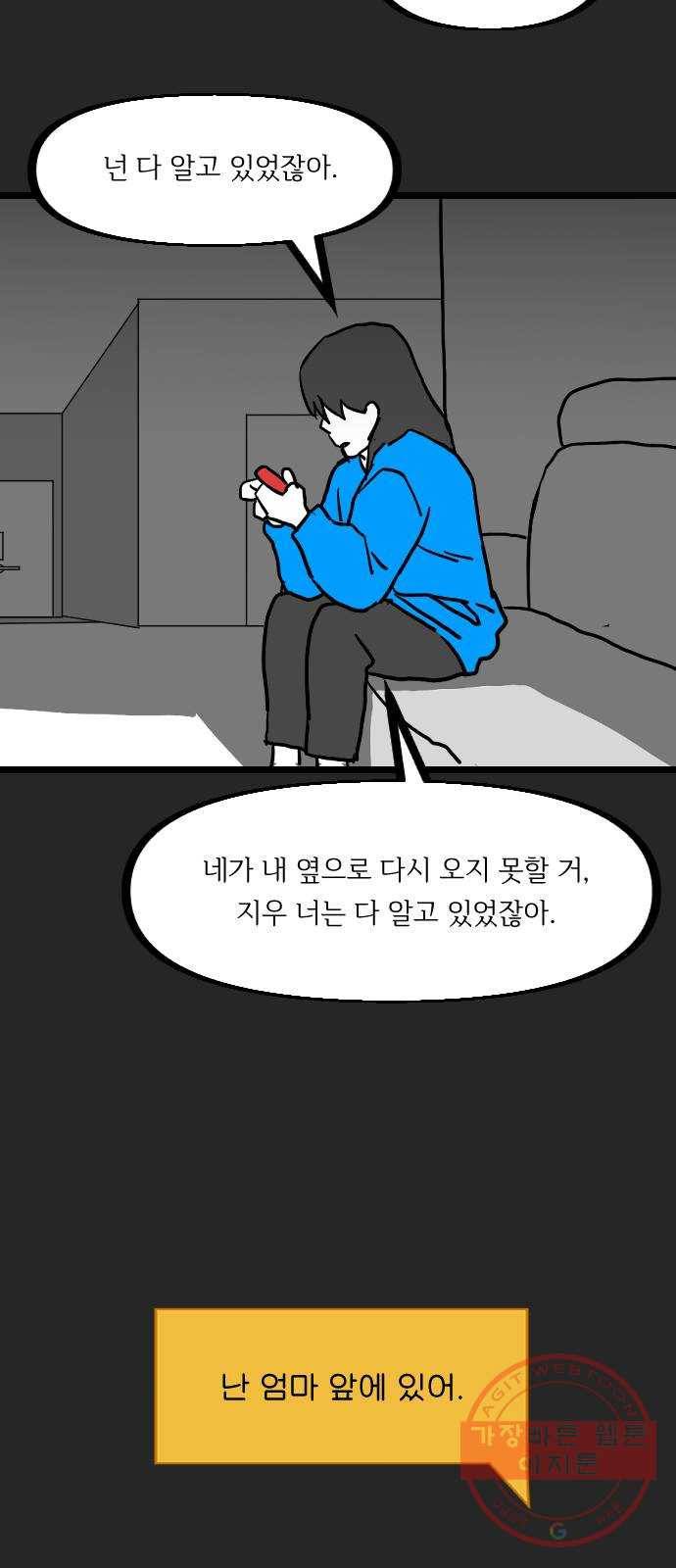 고등단편.zip 이 어디에 있습니다 - 허남덕 작가 43