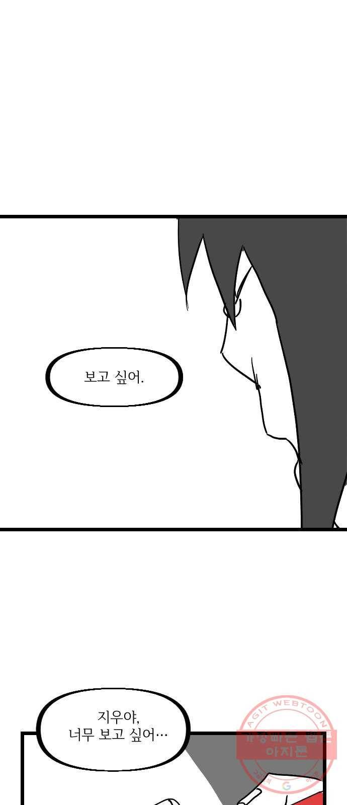 고등단편.zip 이 어디에 있습니다 - 허남덕 작가 47