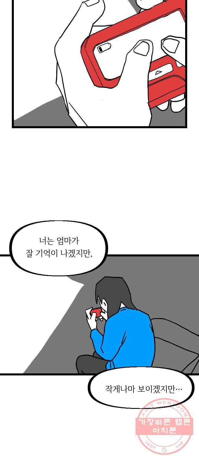 고등단편.zip 이 어디에 있습니다 - 허남덕 작가 48
