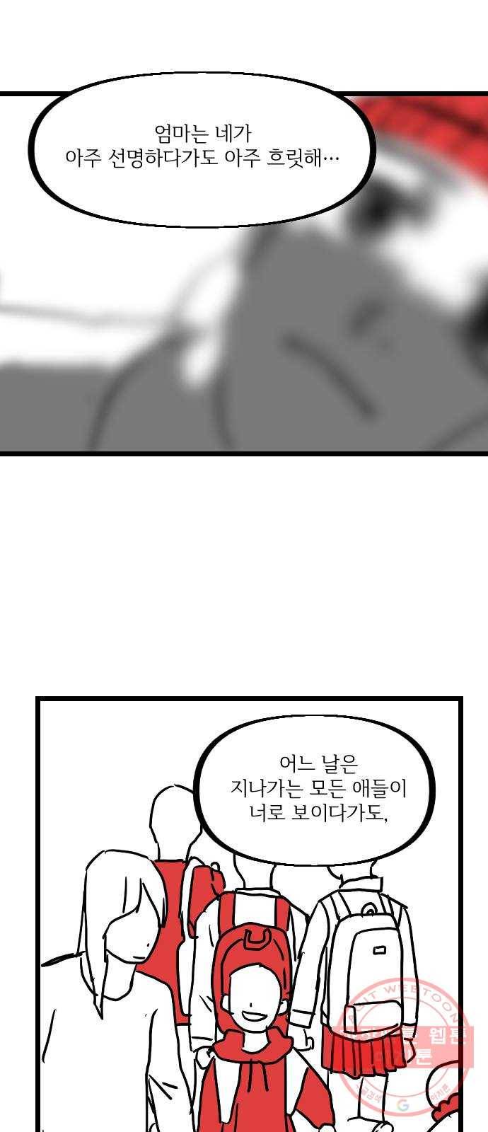 고등단편.zip 이 어디에 있습니다 - 허남덕 작가 49