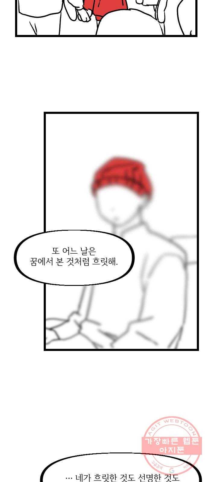 고등단편.zip 이 어디에 있습니다 - 허남덕 작가 50