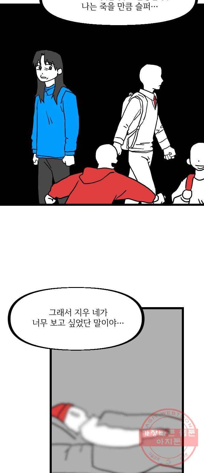 고등단편.zip 이 어디에 있습니다 - 허남덕 작가 51