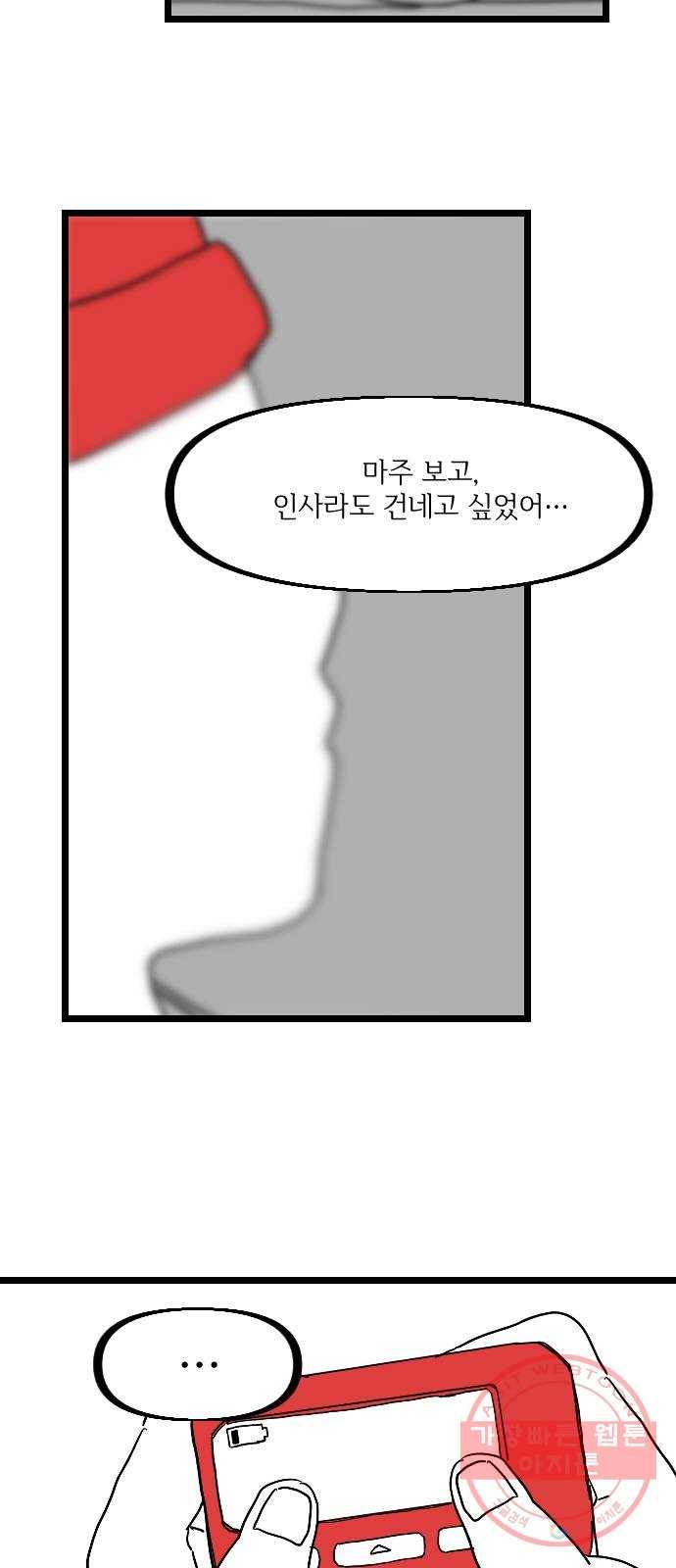 고등단편.zip 이 어디에 있습니다 - 허남덕 작가 52