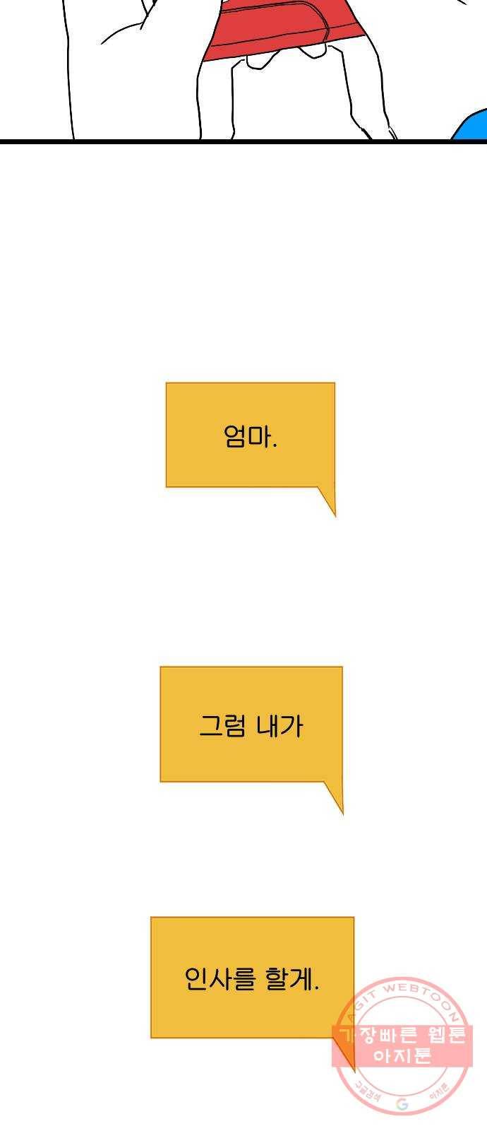 고등단편.zip 이 어디에 있습니다 - 허남덕 작가 53